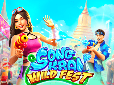 SongKran Wild Fest 1